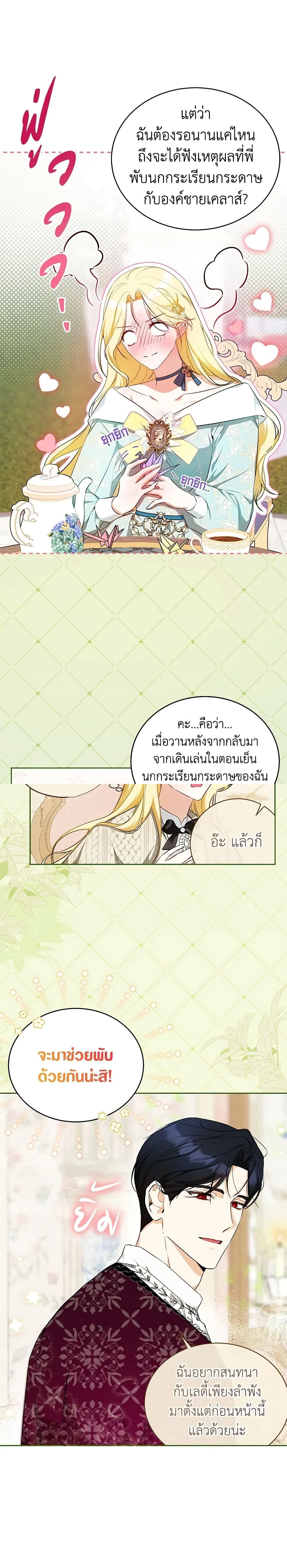 หน้าที่ 11