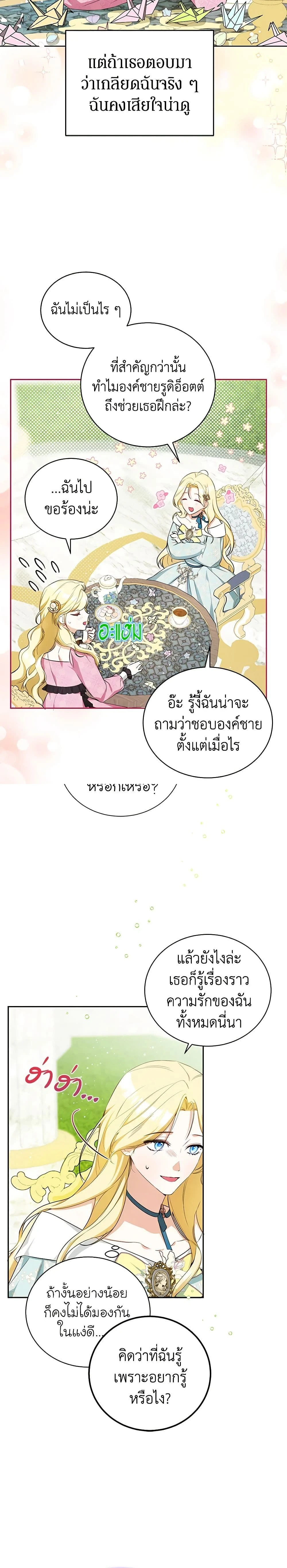 หน้าที่ 13