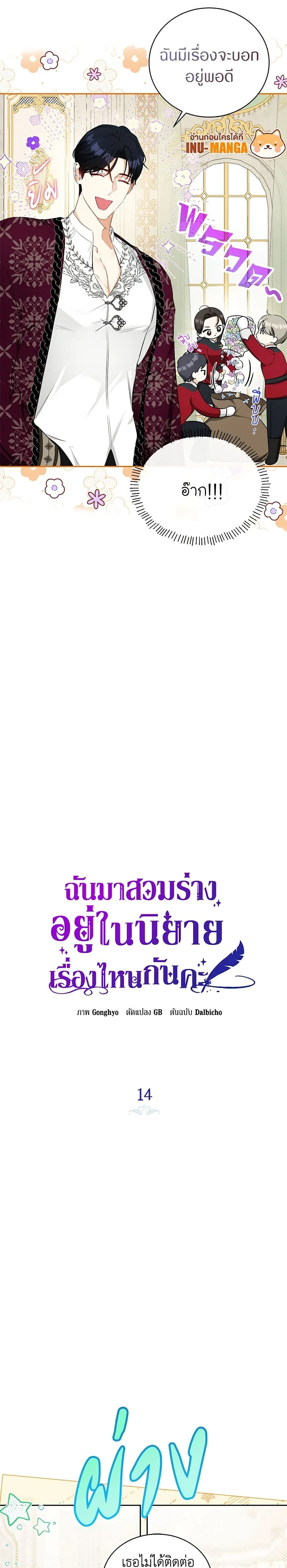 หน้าที่ 5