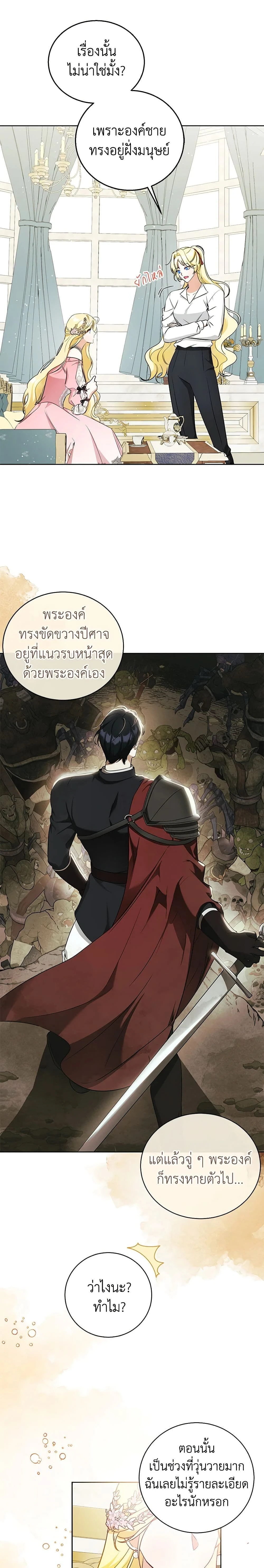 หน้าที่ 4