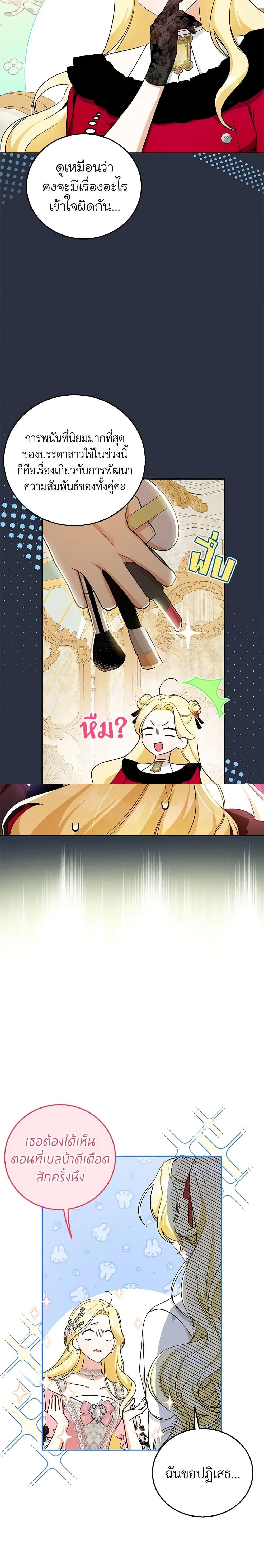 หน้าที่ 3