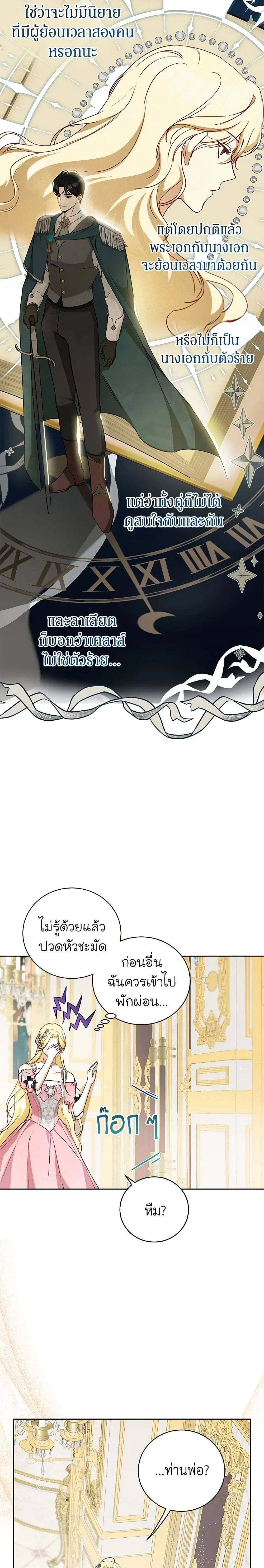 หน้าที่ 17