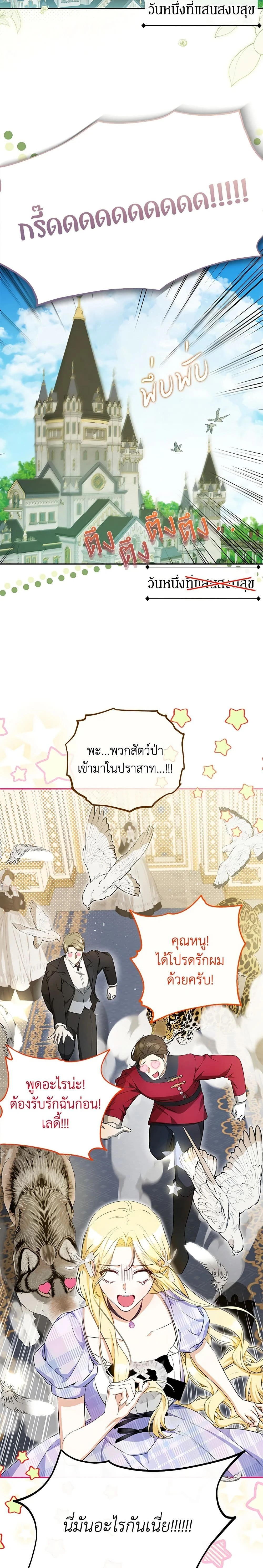 หน้าที่ 14