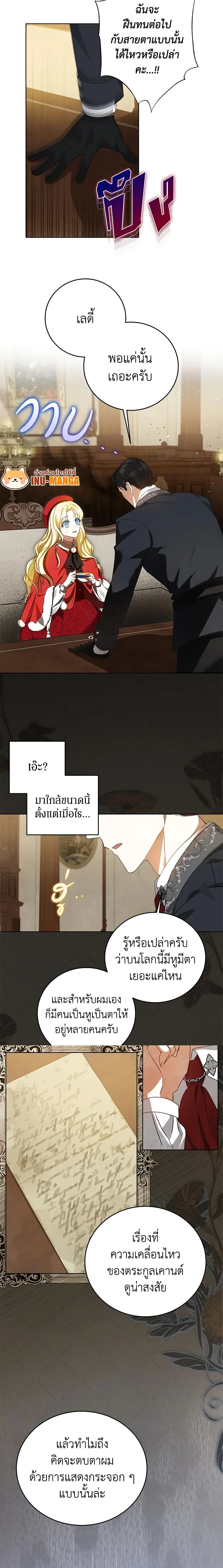 หน้าที่ 12