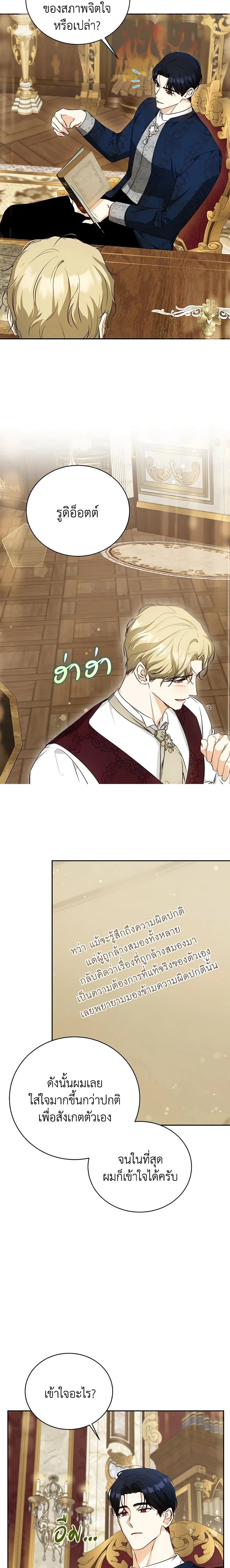 หน้าที่ 15