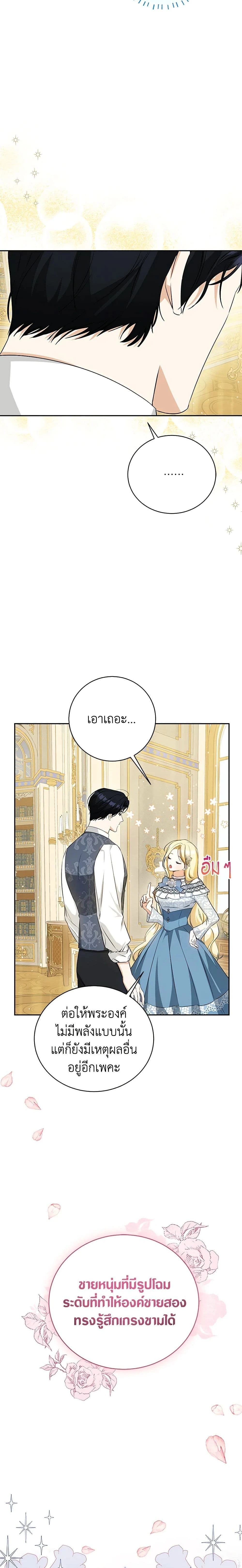 หน้าที่ 17