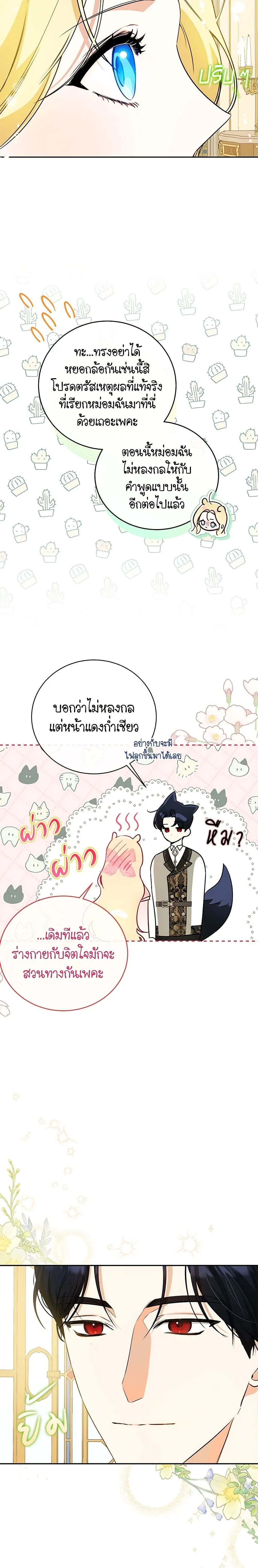 หน้าที่ 14