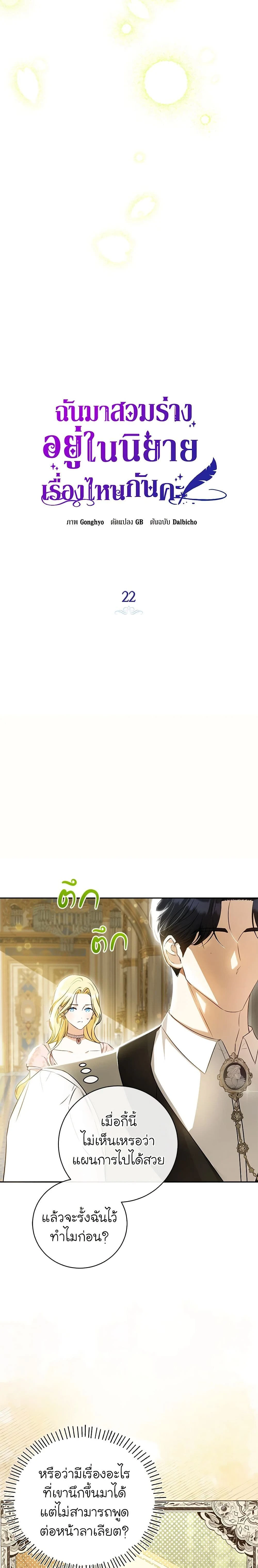 หน้าที่ 11