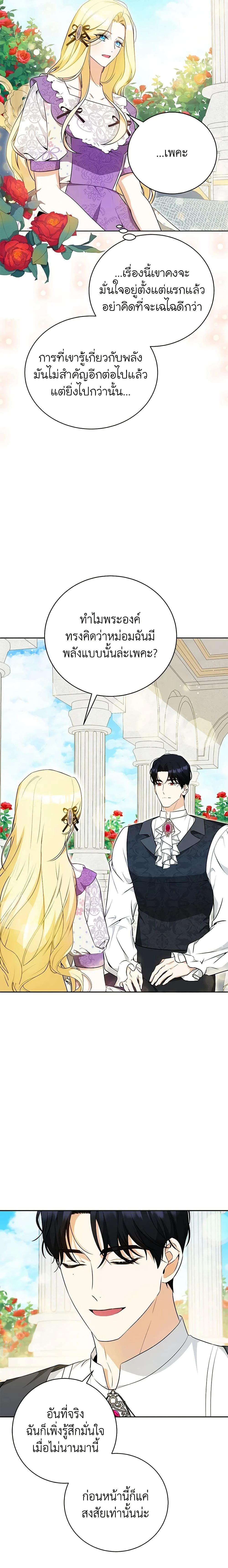 หน้าที่ 13