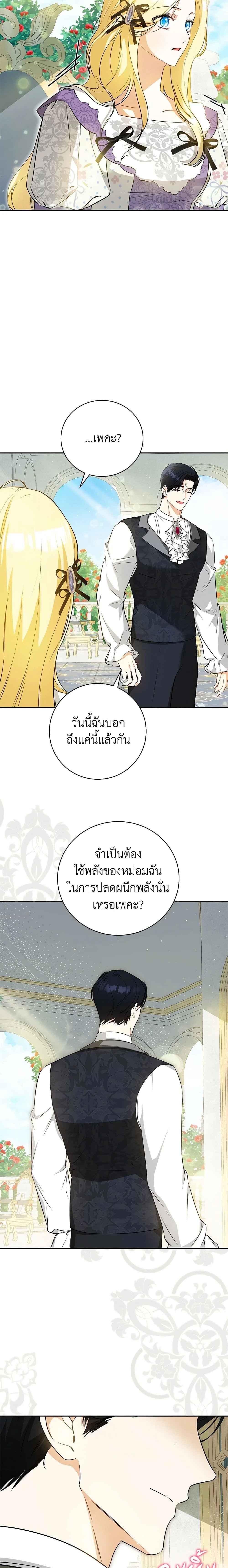 หน้าที่ 19