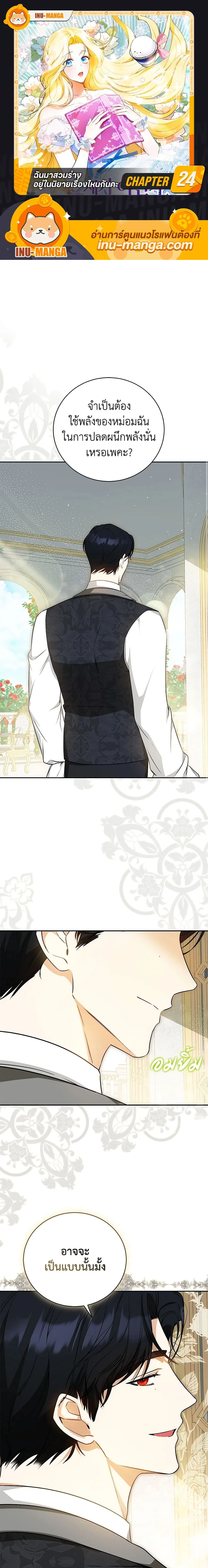 หน้าที่ 1