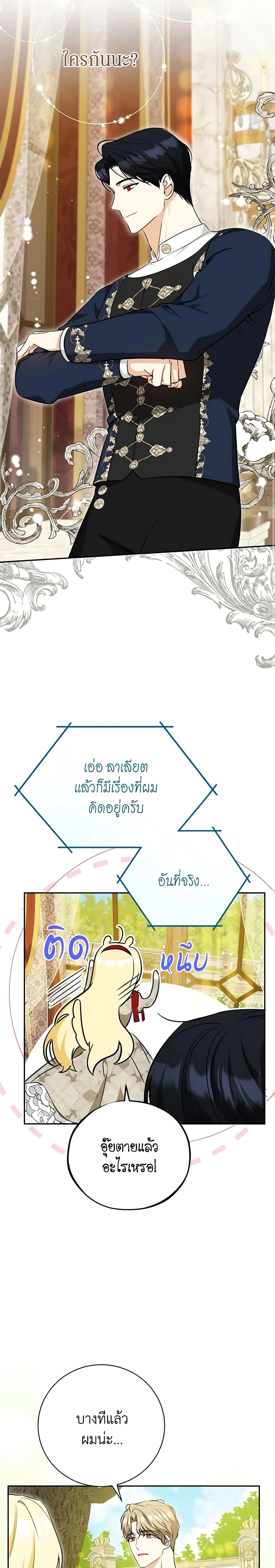 หน้าที่ 17
