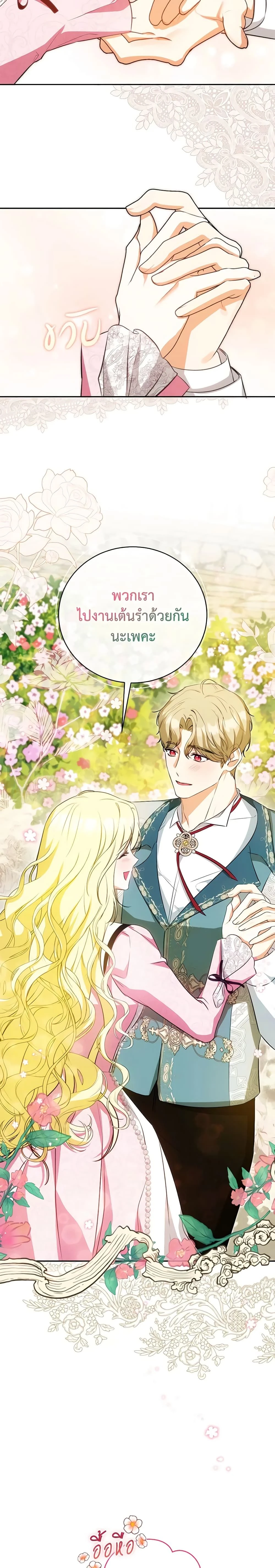 หน้าที่ 15