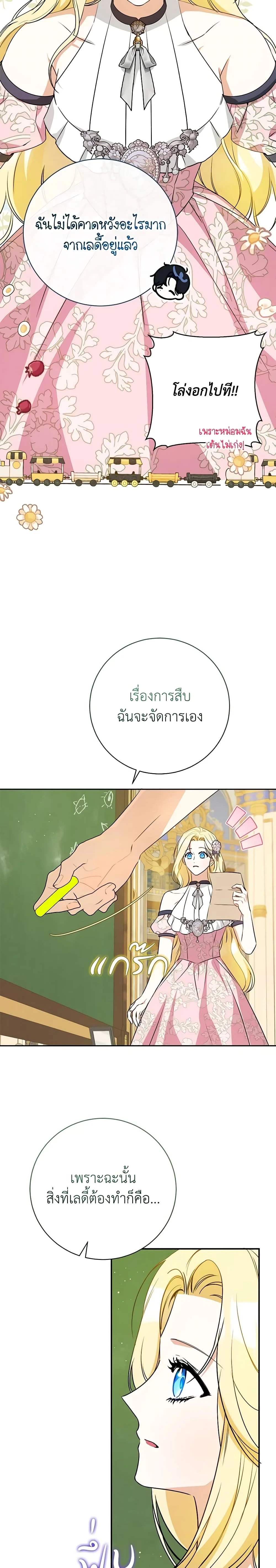 หน้าที่ 19