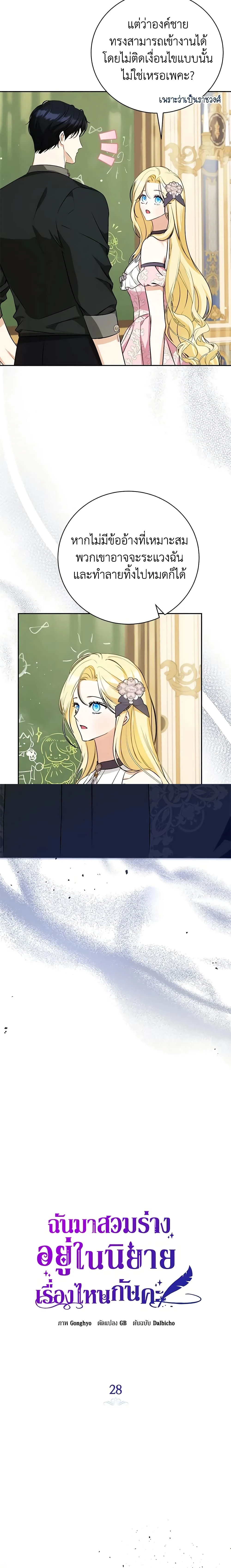 หน้าที่ 3