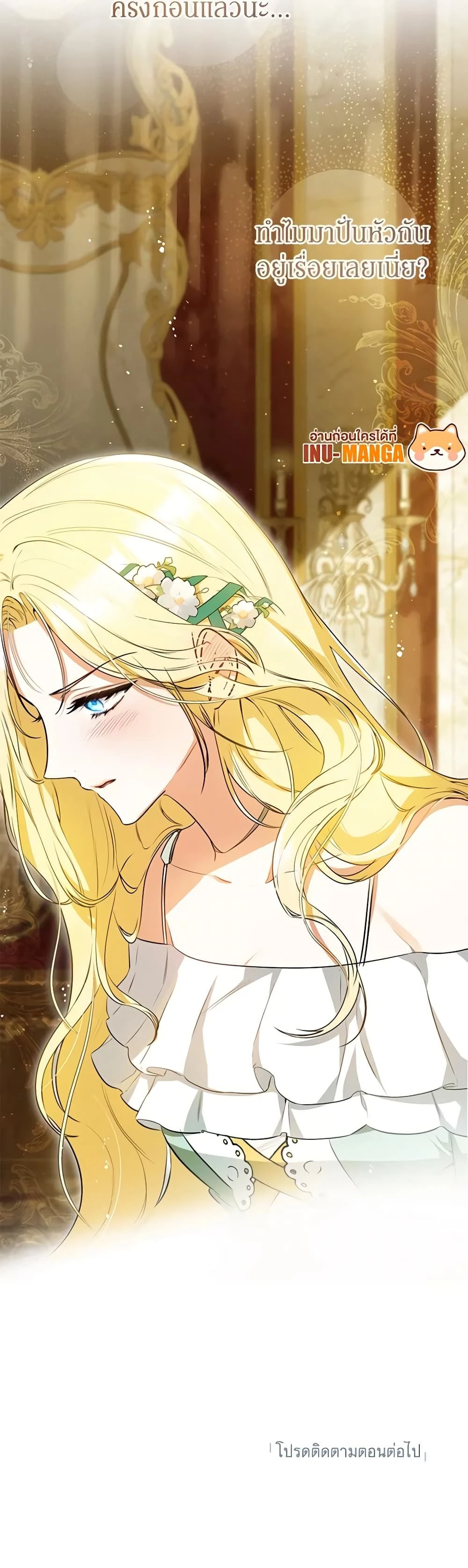 หน้าที่ 19