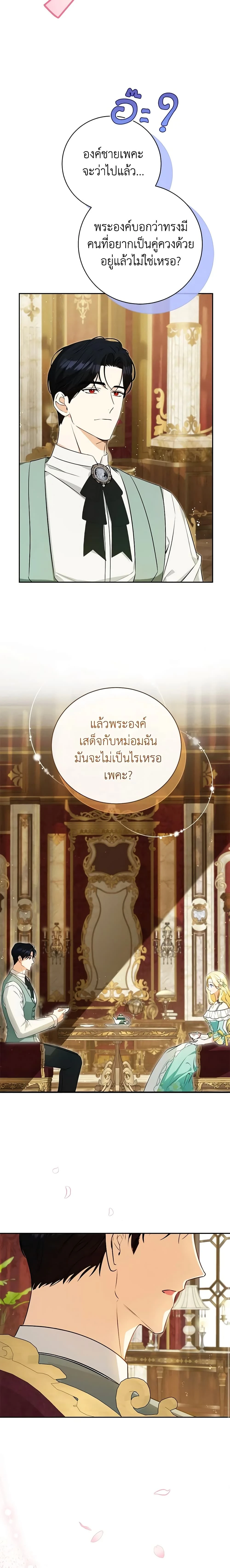 หน้าที่ 15