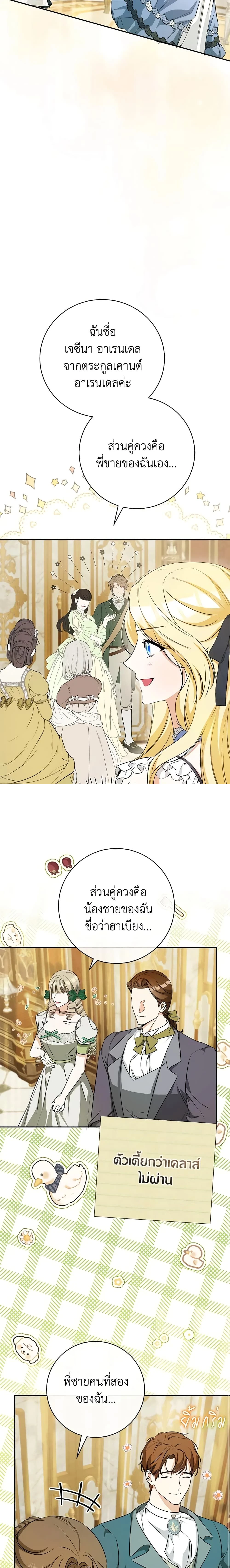 หน้าที่ 15