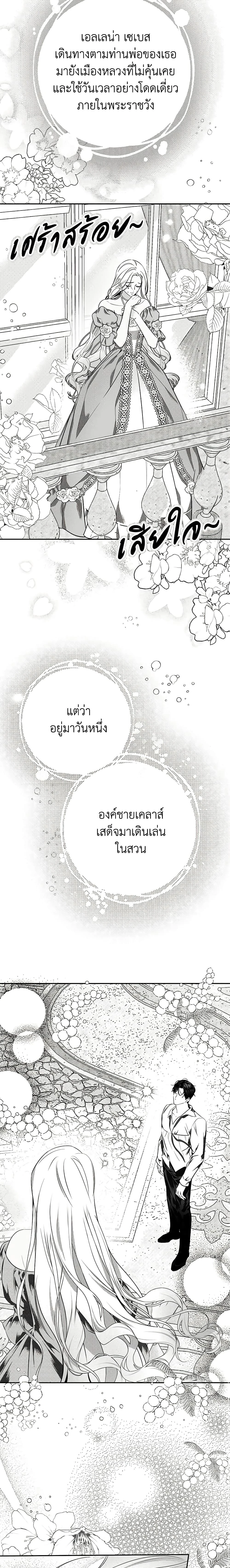 หน้าที่ 2