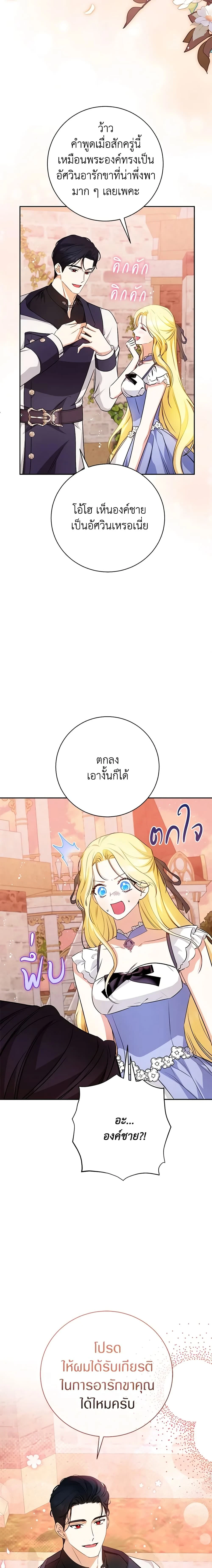 หน้าที่ 17