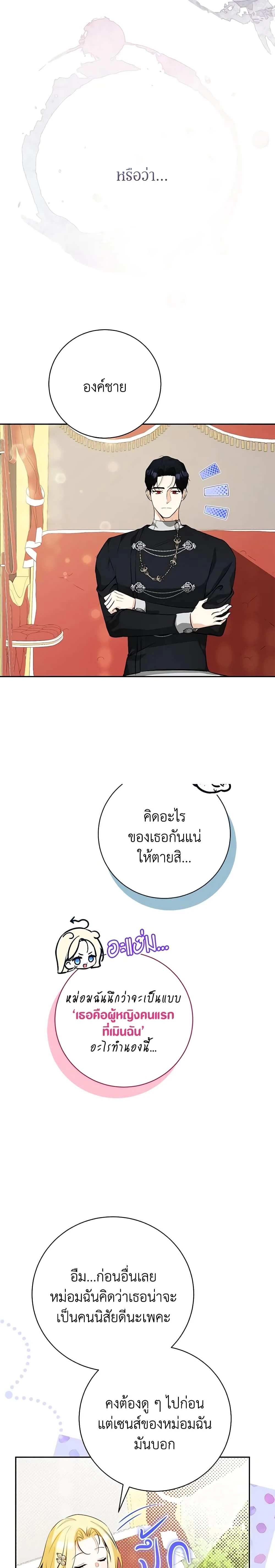 หน้าที่ 19