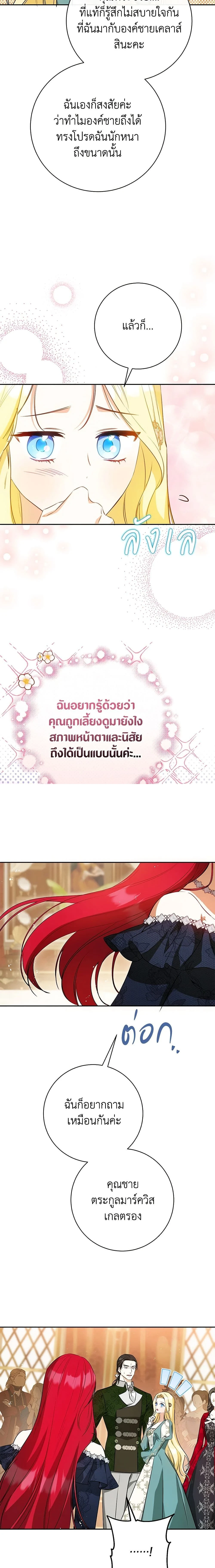 หน้าที่ 18