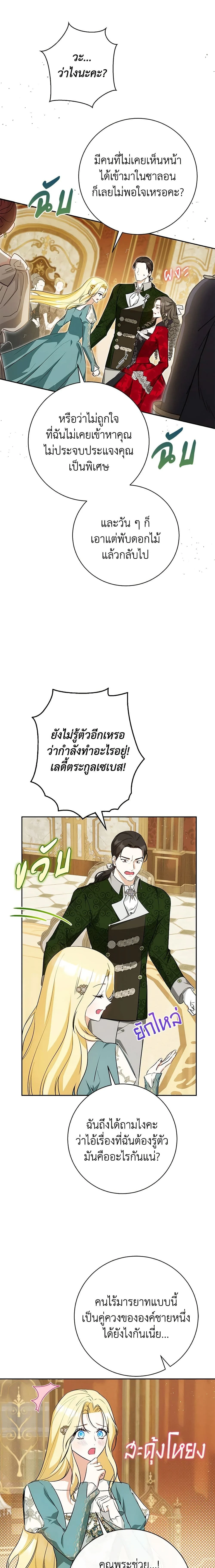 หน้าที่ 17
