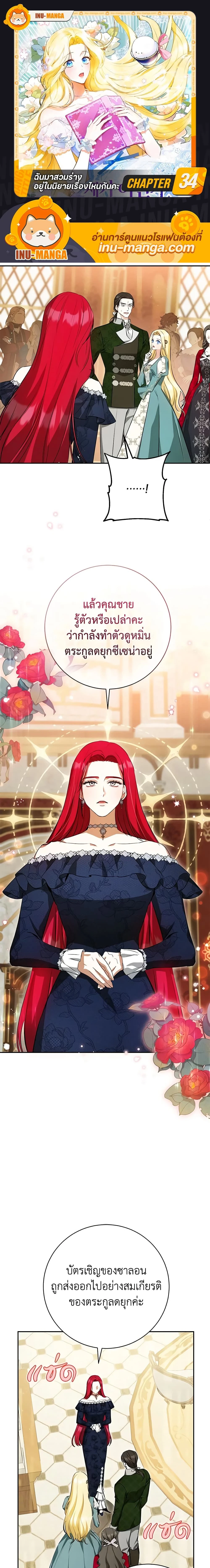 หน้าที่ 1