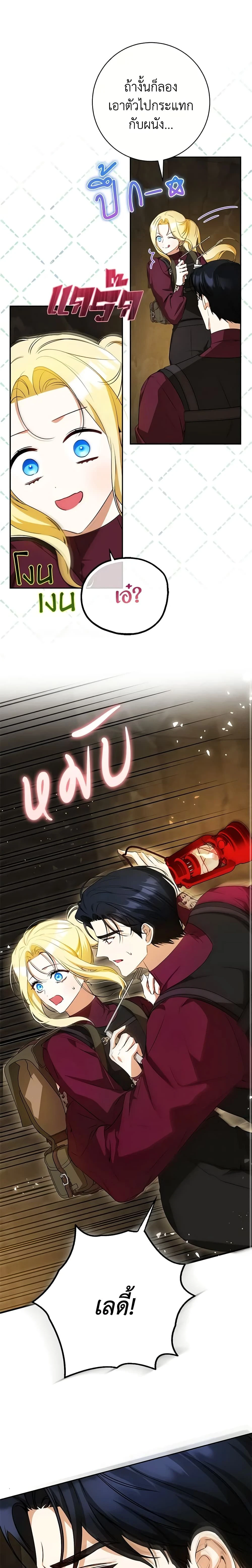 หน้าที่ 13