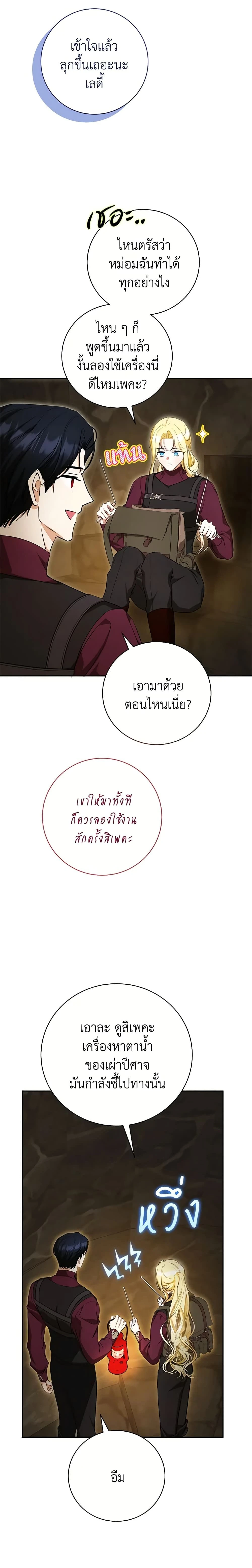 หน้าที่ 12