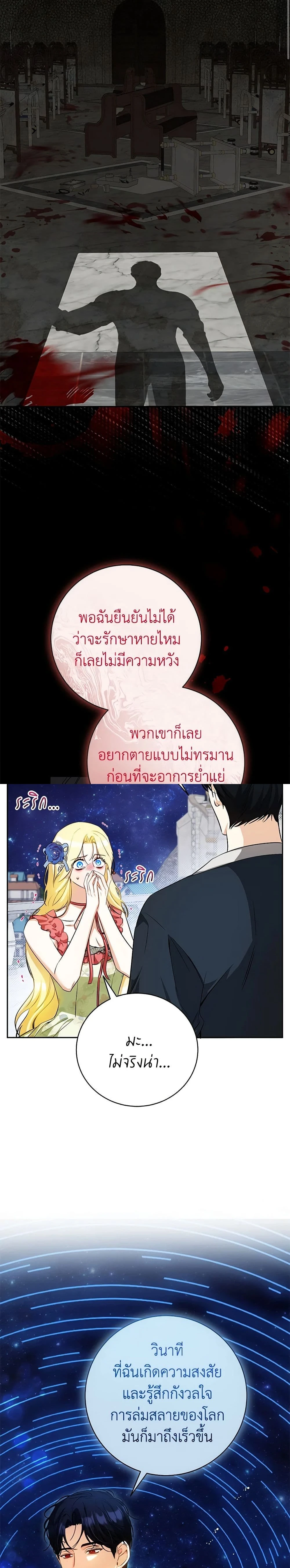 หน้าที่ 14