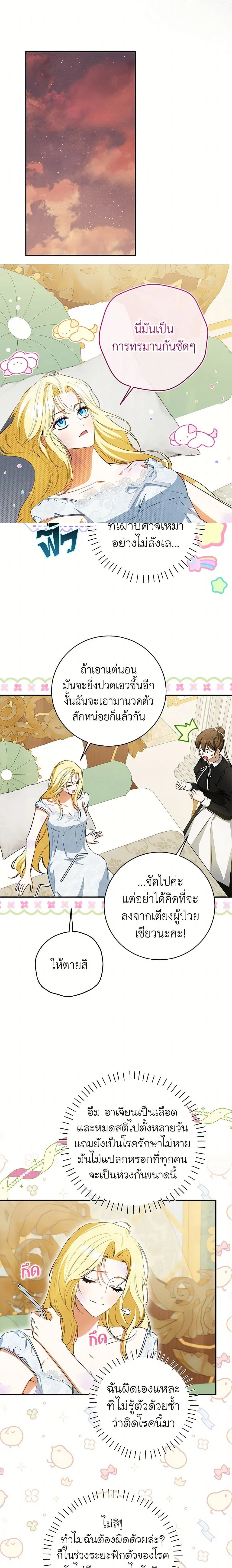 หน้าที่ 10