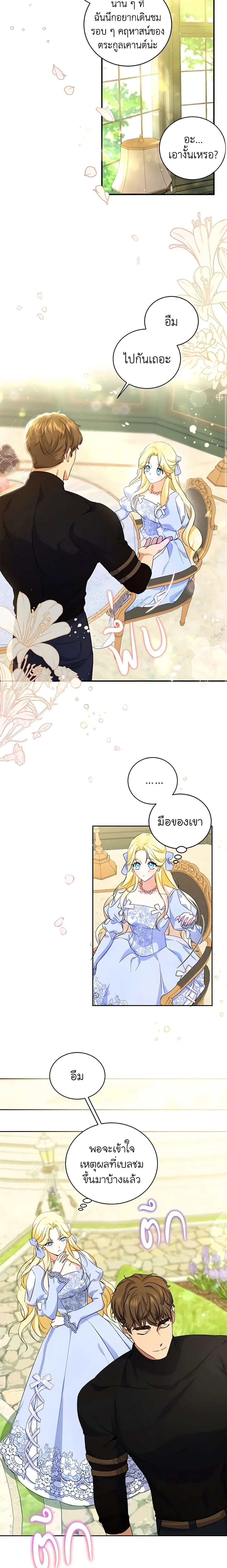 หน้าที่ 13