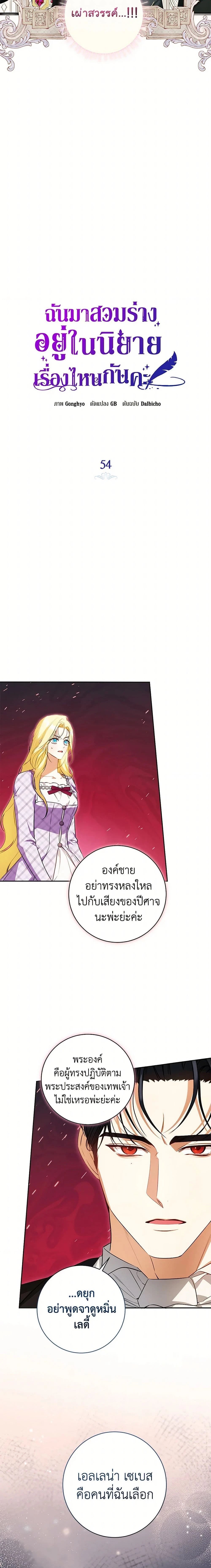 หน้าที่ 2