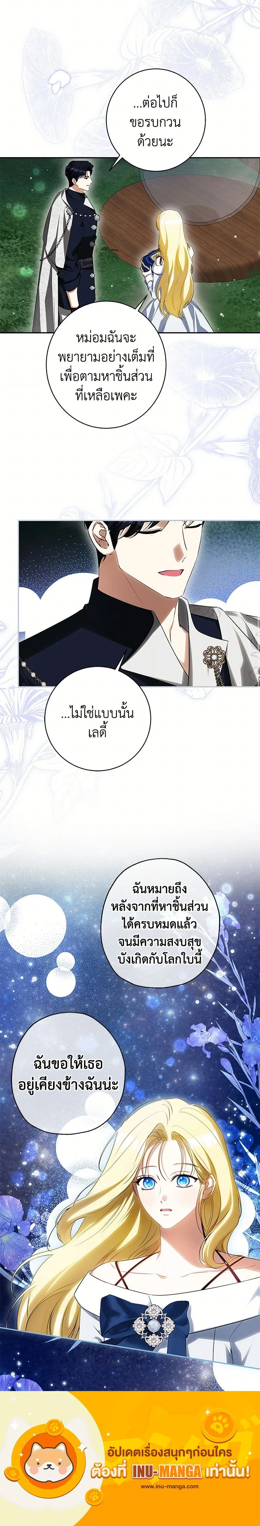 หน้าที่ 17