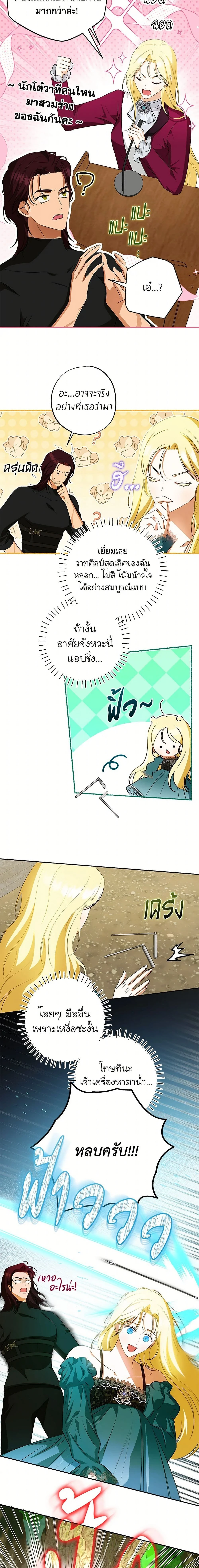 หน้าที่ 12