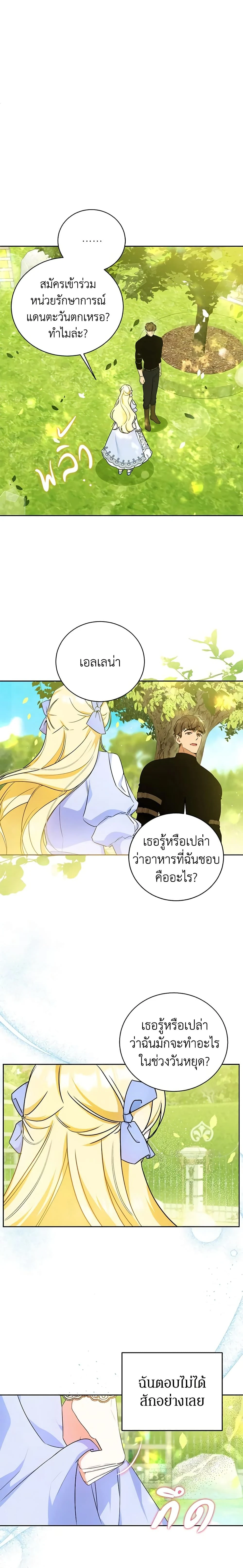 หน้าที่ 3