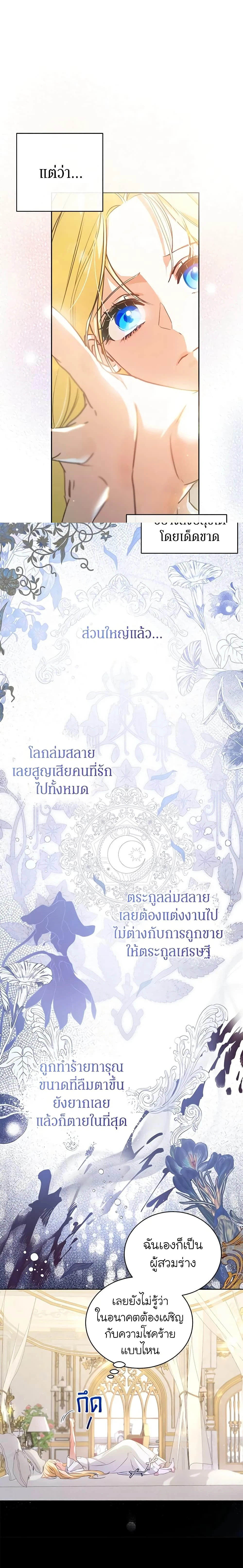 หน้าที่ 15