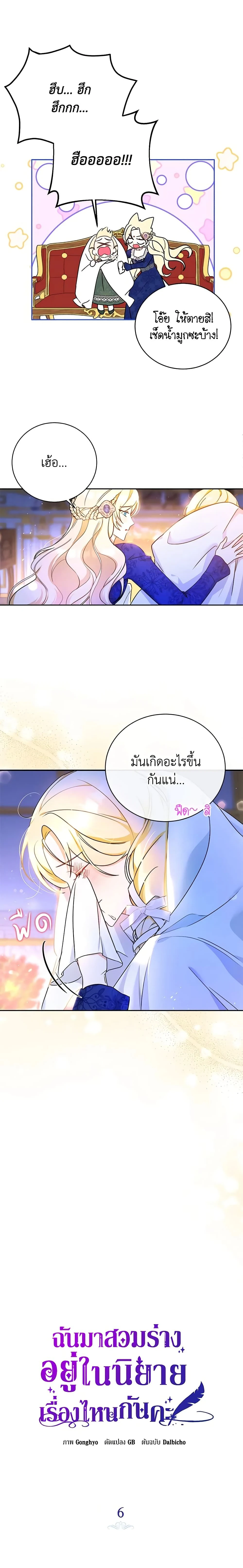 หน้าที่ 2