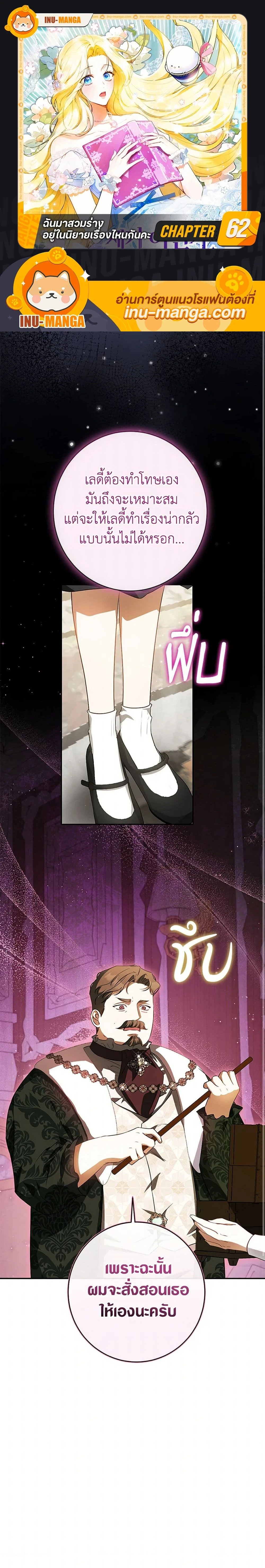 หน้าที่ 1