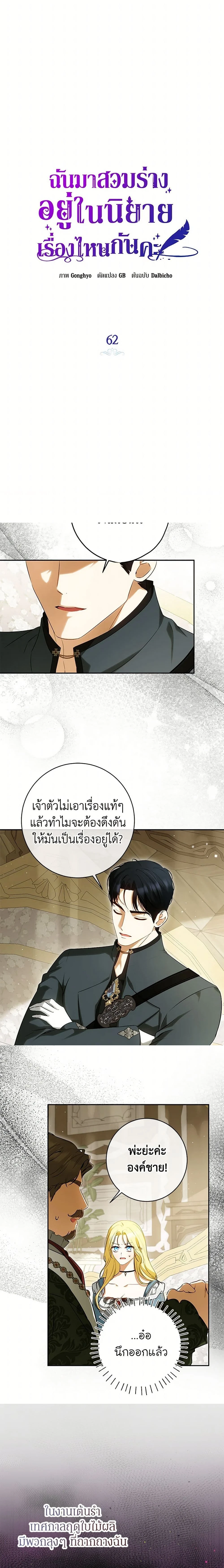 หน้าที่ 2