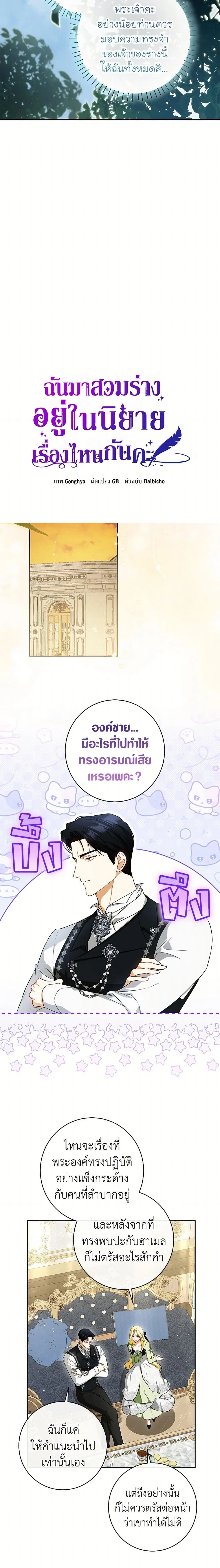หน้าที่ 4