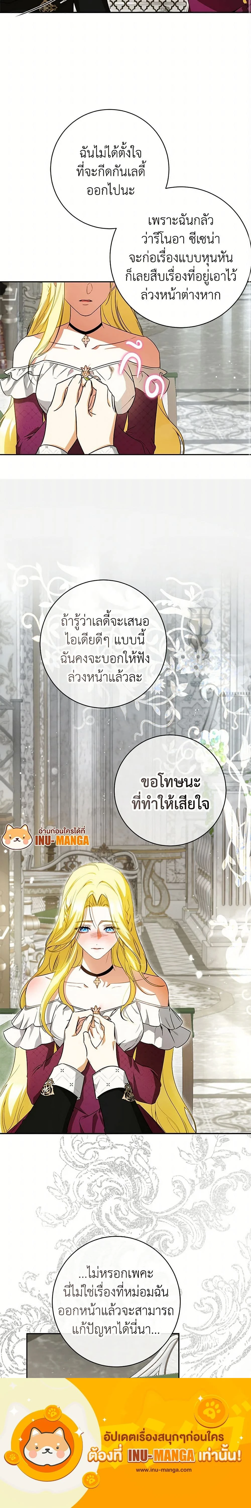 หน้าที่ 17