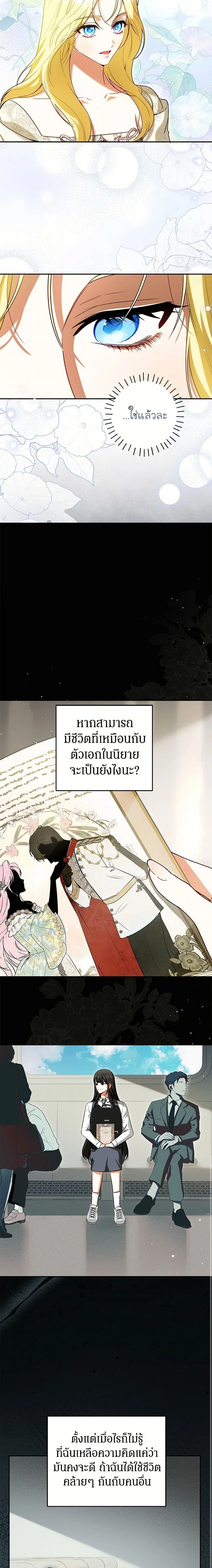 หน้าที่ 7