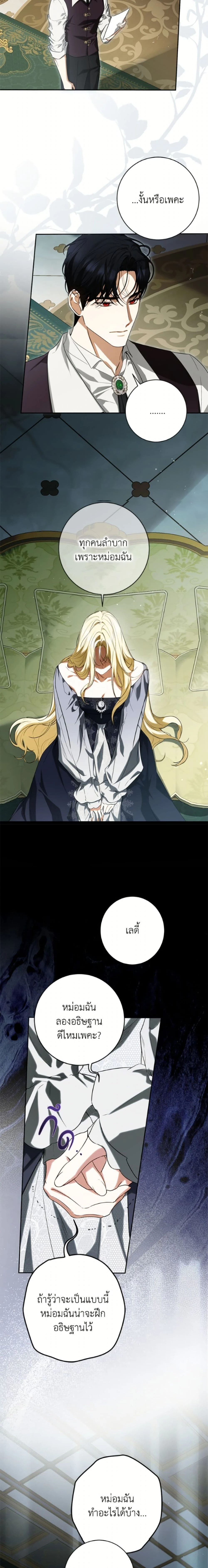 หน้าที่ 12