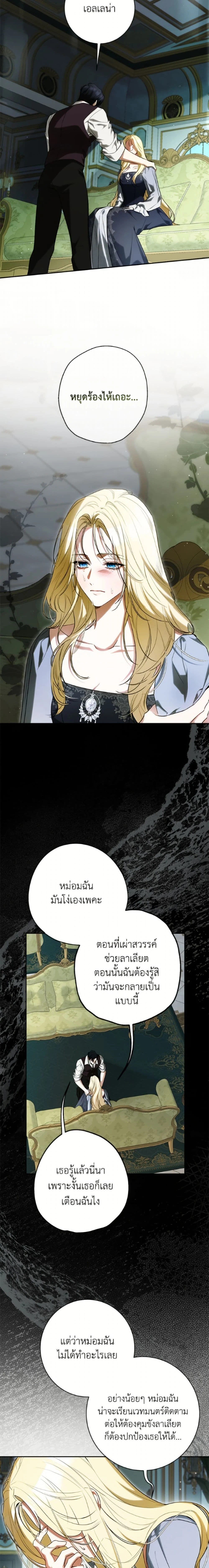 หน้าที่ 13