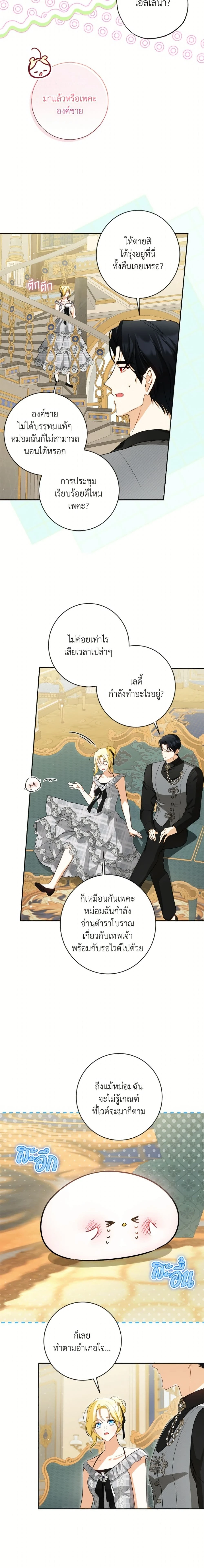 หน้าที่ 11