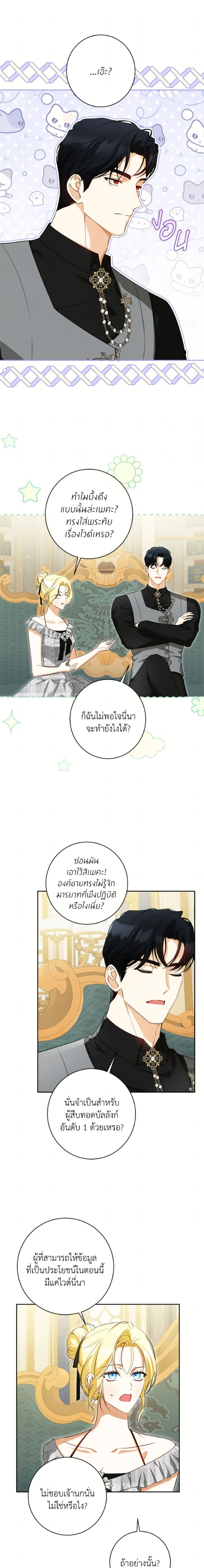 หน้าที่ 12