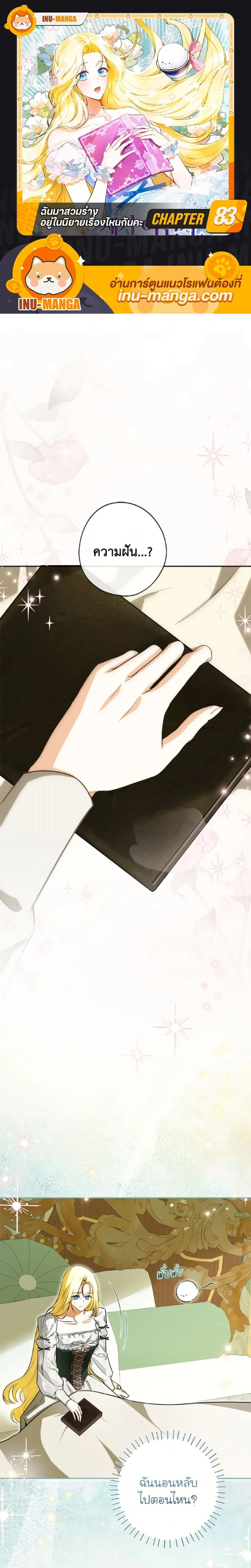 หน้าที่ 1