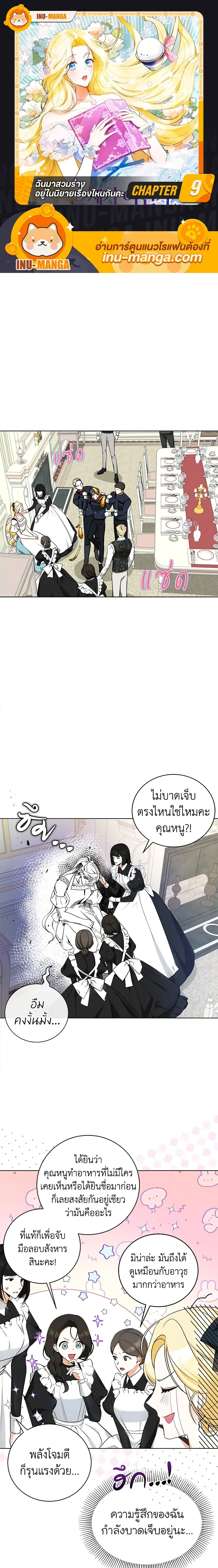 หน้าที่ 1